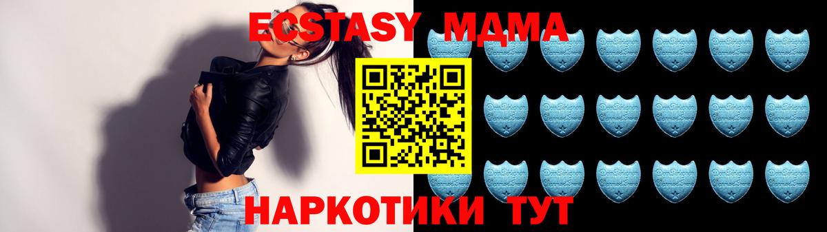 Ecstasy Punisher  darknet какой сайт  Липецк  ЭКСТАЗИ  ЭКСТАЗИ VHQ  Вход с VPN  mega зеркало 