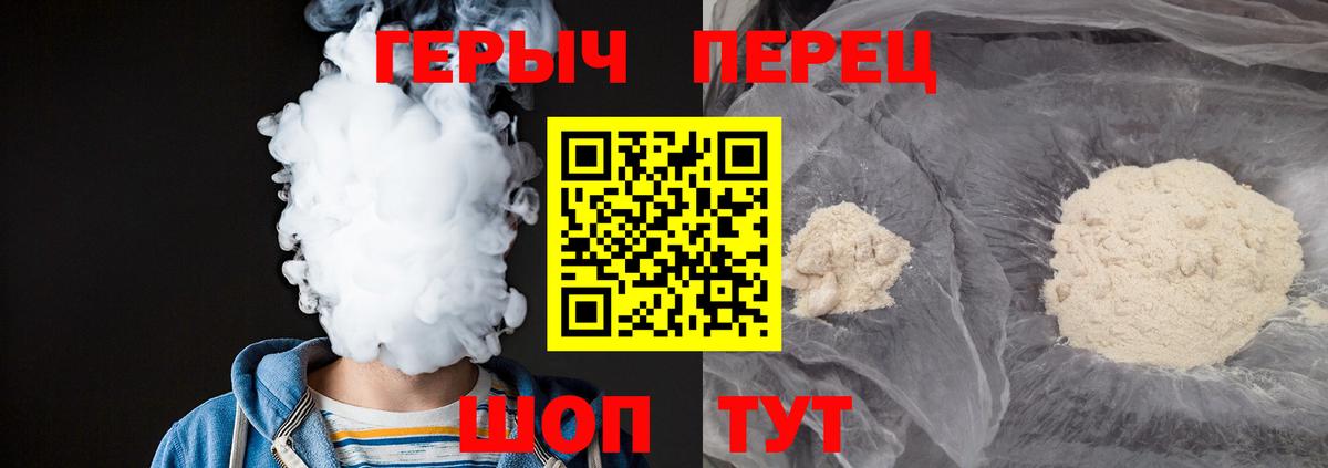 Героин афганец Липецк