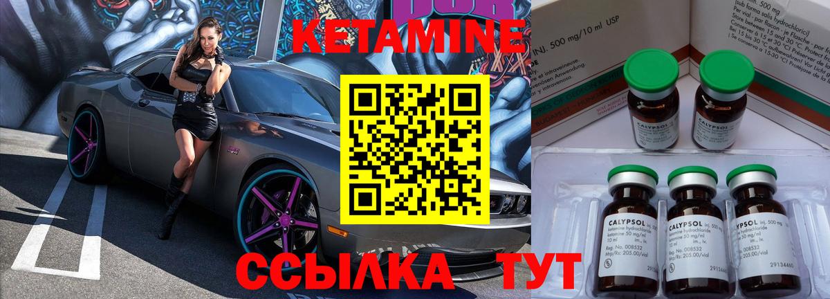 КЕТАМИН VHQ  это наркотические препараты  Липецк  КЕТАМИН VHQ  Вход с VPN 