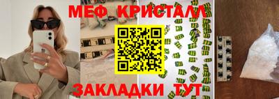 альфа пвп VHQ Чапаевск