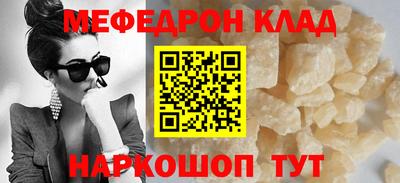 героин Чебаркуль