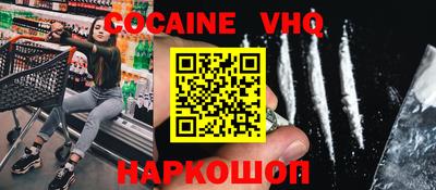 альфа пвп VHQ Чебоксары