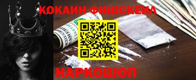 героин Чебаркуль