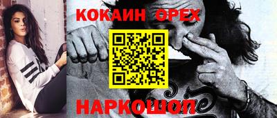 альфа пвп VHQ Чебоксары