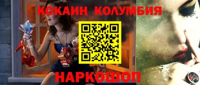 героин Чебаркуль