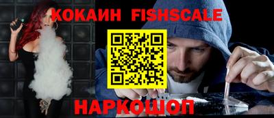 героин Чебаркуль
