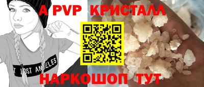альфа пвп VHQ Чебоксары