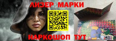 героин Чебаркуль