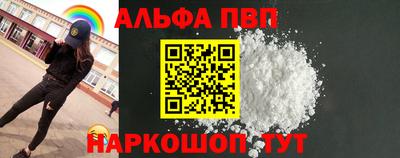 героин Чебаркуль