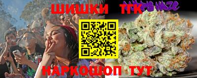 героин Чебаркуль