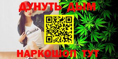 героин Чебаркуль