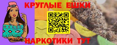 героин Чебаркуль