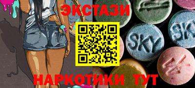 альфа пвп VHQ Чебоксары