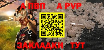 альфа пвп VHQ Чебоксары