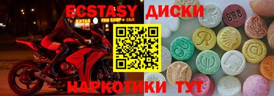 альфа пвп VHQ Чапаевск