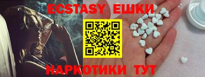 альфа пвп VHQ Чебоксары