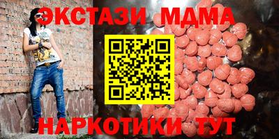 героин Чебаркуль