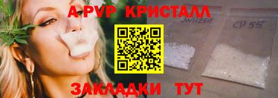 альфа пвп VHQ Чапаевск