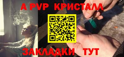 героин Чебаркуль