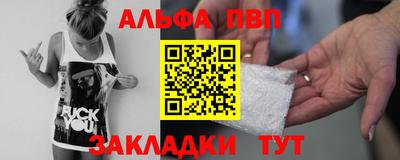 героин Чебаркуль