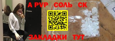 героин Чебаркуль