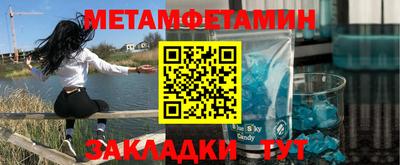 альфа пвп VHQ Чапаевск