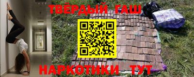 альфа пвп VHQ Чапаевск