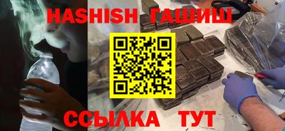 альфа пвп VHQ Чапаевск