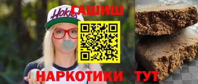 альфа пвп VHQ Чапаевск