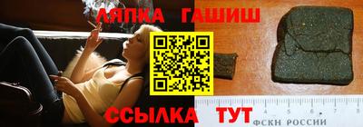 героин Чебаркуль