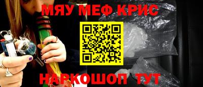 героин Чебаркуль