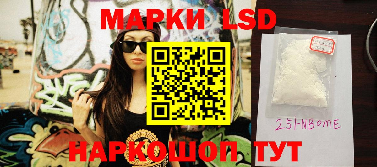 ЛСД экстази ecstasy  Лсд 25 экстази кислота  LSD-25 экстази  Липецк  Вход с VPN 