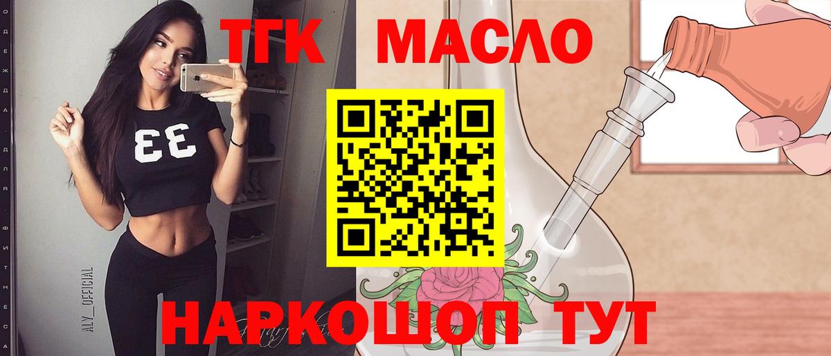 Меф мяу мяу Липецк