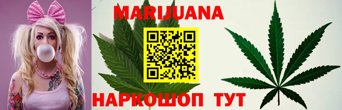 Бошки Шишки Ganja  Каннабис ГИДРОПОН  Бошки Шишки гибрид  Липецк  Вход с VPN 